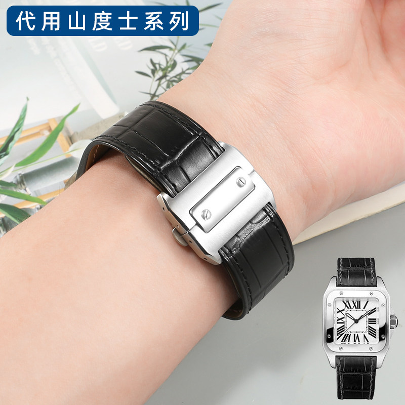 适配卡地亚山度士表带男款SANTOS 100桑托斯真皮手表带20/23mm