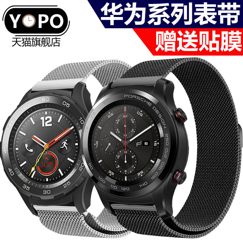 »ªÎªwatch 1/2 Pro3±£Ê±½Ý°æGTÖÇÄܲ»Ðâ¸ÖÊÖ±í´øÈÙÒ«S1Ô˶¯Ã×À¼Á´