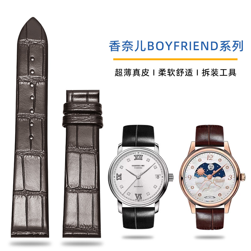 超薄真皮女士方形腕表带