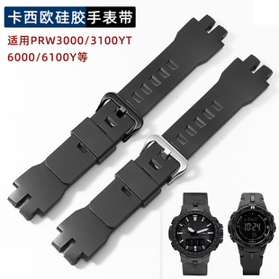 6000 3100YT 6100Y替换表带 3000 适配卡西欧PROTREK登山系列PRW