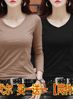 单/两件 莫代尔v领内搭T恤女新款薄款长袖打底衫春秋修身百搭上衣