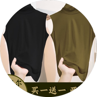 单/两件装 高领打底衫女春秋季新款螺纹修身内搭女装无袖背心上衣