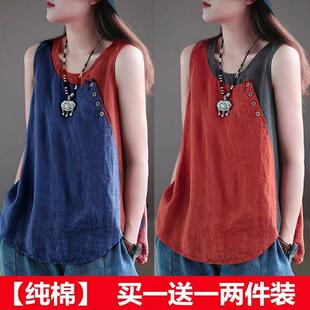 不对称上纽扣装 单 薄款 棉麻吊带背心女夏季 饰宽松拼接背带 两件装
