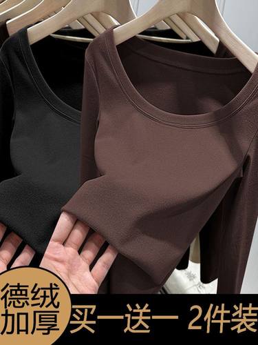 加厚德绒领打底衫女秋冬内搭U领