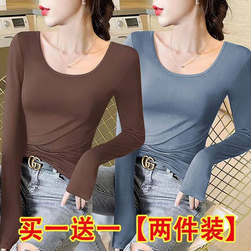 单/两件装 莫代尔U领打底衫女内搭长袖t恤女秋冬修身显瘦百搭上衣,女装/女士精品,T恤,淘宝优惠券,粉丝福利购,淘宝优惠卷