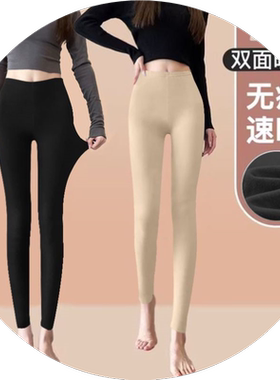 低腰保暖修身秋裤女德绒打底裤子