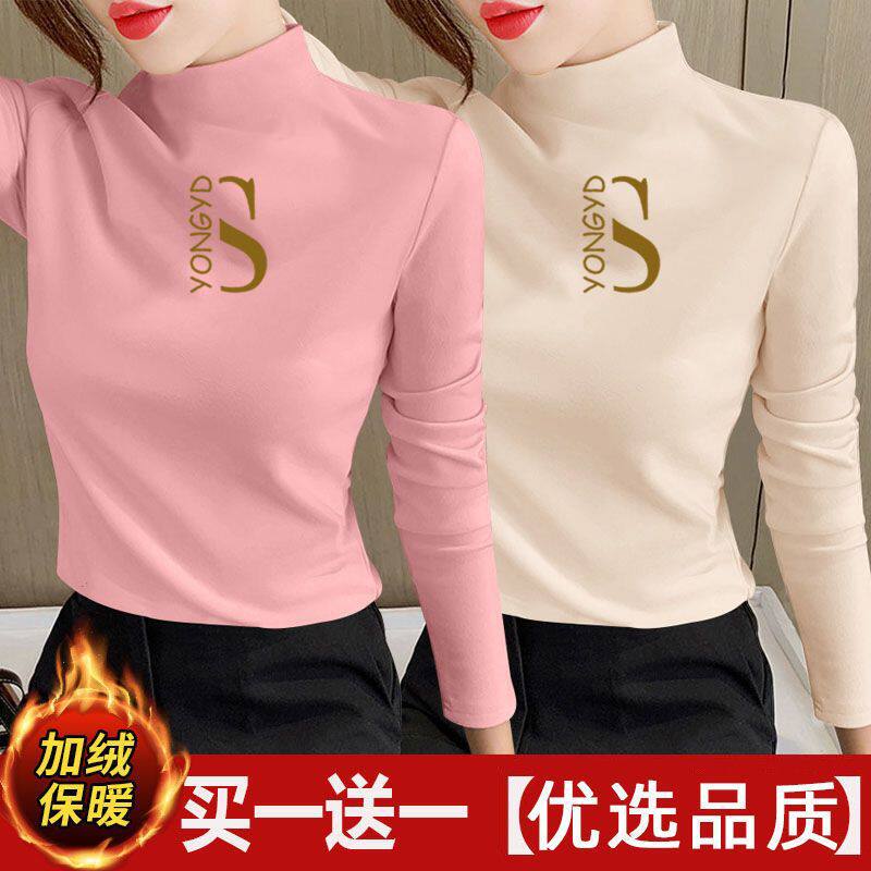 单/两件装秋冬季双面德绒保暖打底衫上衣半高领修身百搭长袖t恤女,女装/女士精品,T恤,淘宝优惠券,粉丝福利购,淘宝优惠卷