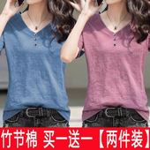 两件装 竹节棉V领短袖 t恤女2023夏季 单 洋气新款 宽松显瘦百搭上衣