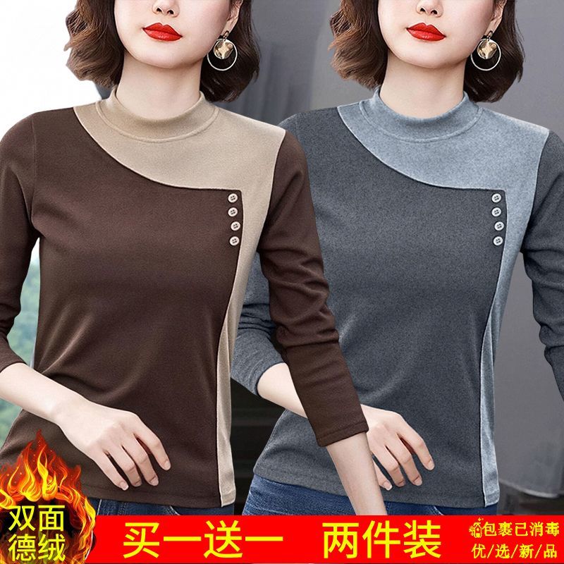 半高领德绒打底衫女秋冬内搭上衣