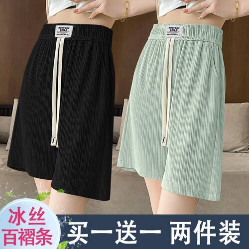 五分裤女夏季薄款高腰阔腿中裤子