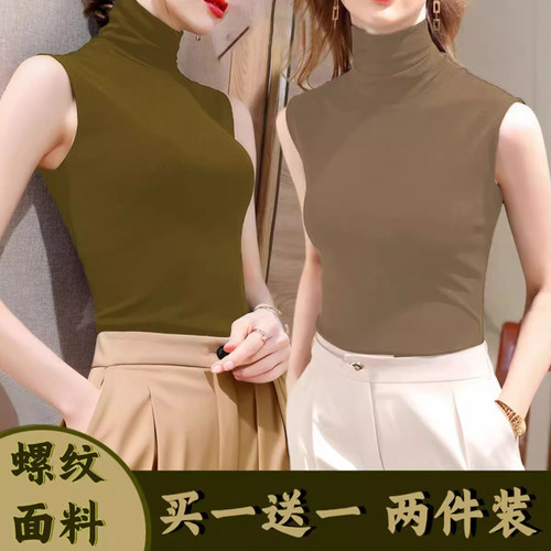 莫代尔高领吊带小背心女春秋冬季