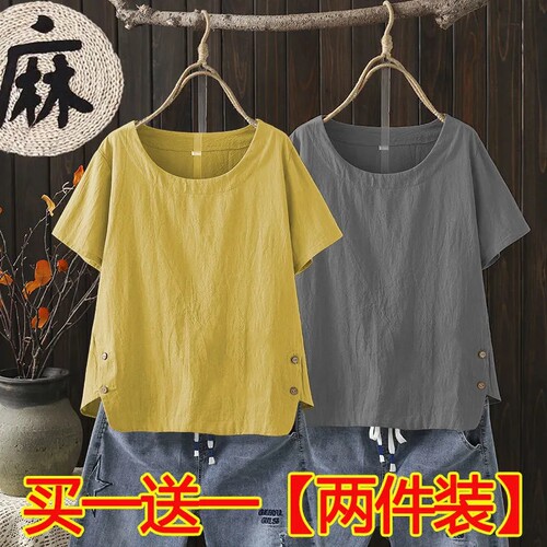 纯棉两件装打底衫t恤大码上衣