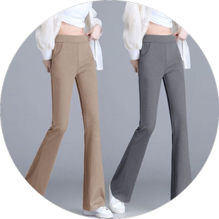 单/两件 喇叭裤女夏季薄款新款高腰休闲窄版阔腿直筒纯色微喇女裤