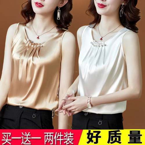 钉珠背心吊带女打底衫配西装内搭