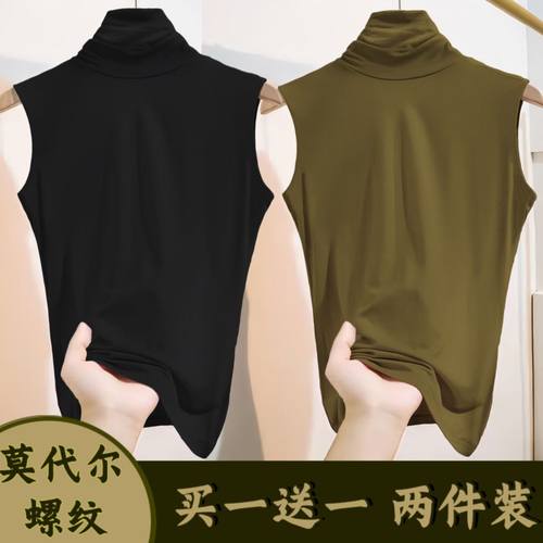 高领打底衫女春秋季无袖背心上衣