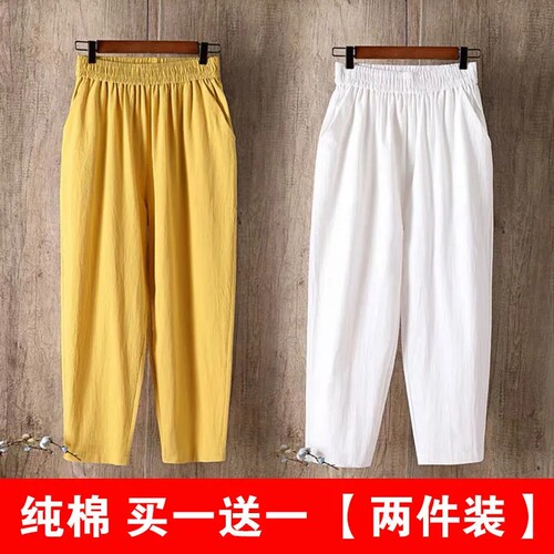 棉麻哈伦九分裤女春夏宽松萝卜裤