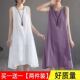 大码 单 遮肚子棉麻中长裙 背心连衣裙女2023夏季 新款 两件 纯色无袖