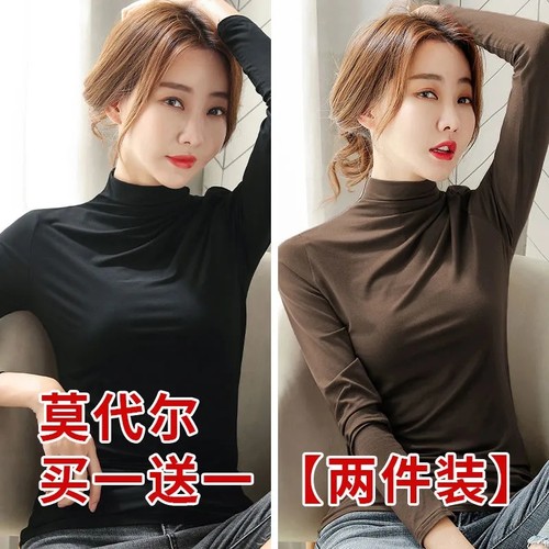 莫代尔半高领打底衫女春秋季上衣