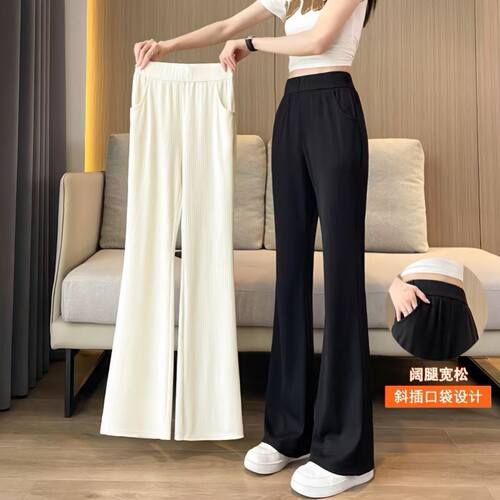 喇叭裤子女冰丝薄款夏季高腰