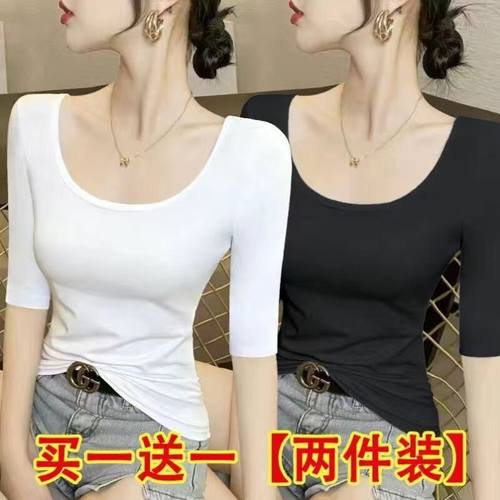 莫代尔u领五分袖t恤女夏季中袖