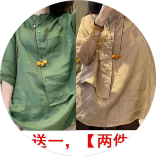 单/两件装 纽扣衬衫女2024夏季设计感小众七分袖宽松遮肚显瘦上衣