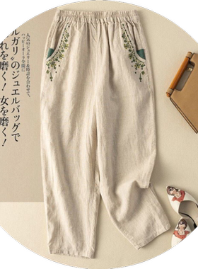 纯色复古刺绣萝卜裤女夏季九分裤