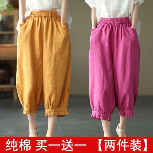 松紧腰夏季薄款宽松口袋阔腿裤女