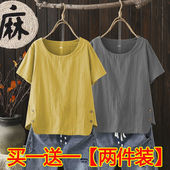 两件装 文艺复古圆领T恤大码 纯色五分袖 女夏季 休闲上衣 打底衫 单
