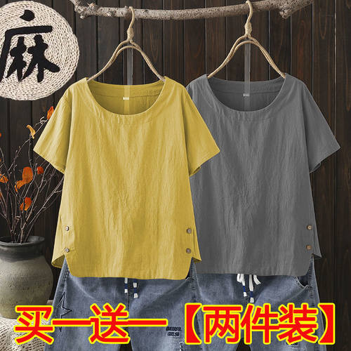 五分袖打底衫女夏季休闲打底衫