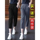 两件 女高腰显瘦洋气宽松哈伦裤 夏季 休闲冰丝九分速干裤 潮 薄款 单