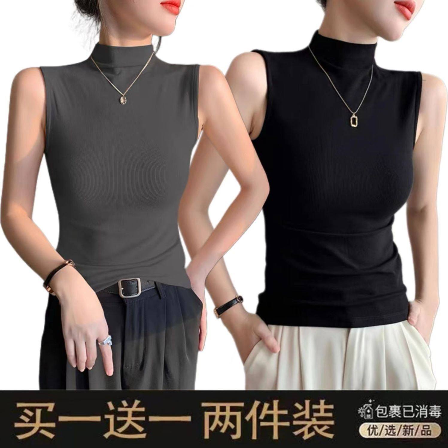 莫代尔无袖外穿背心打底衫女夏季