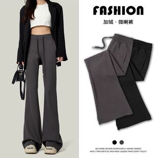 女春秋百搭垂感显瘦休闲拖地卫裤 纯色高腰微喇叭马蹄裤 两件 单