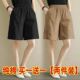 女棉麻休闲百搭直筒五分裤 单 子 女夏季 高腰阔腿裤 两件装 纯色短裤