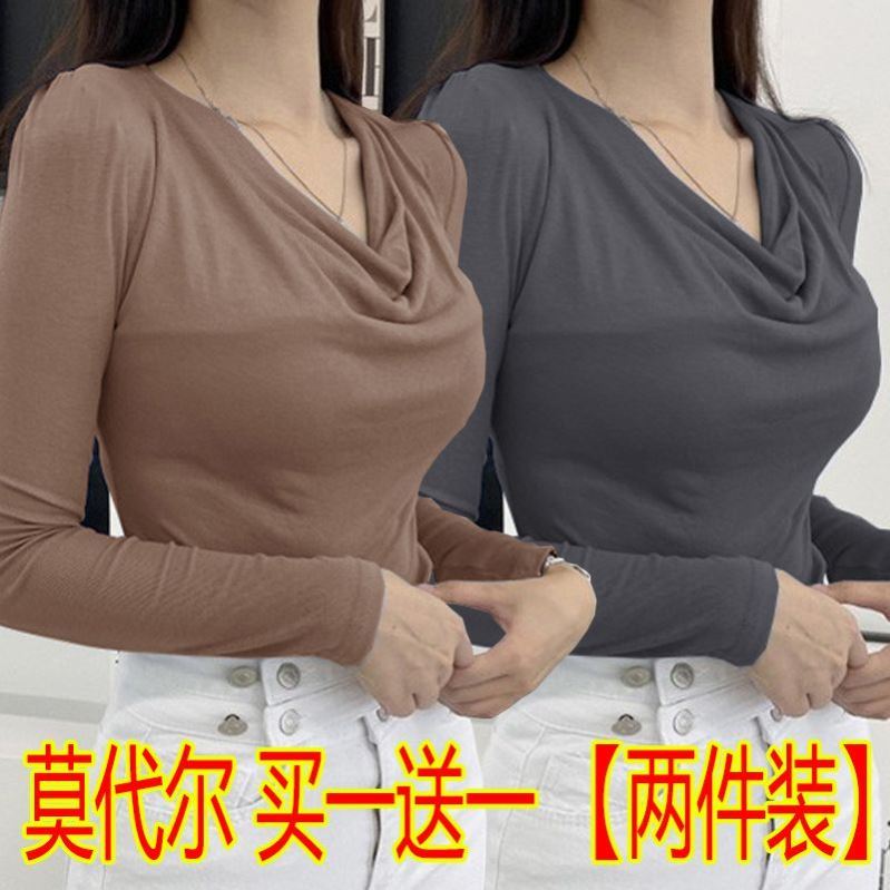 荡领长袖T恤女修身洋气V领打底衫