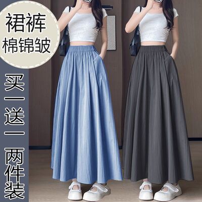 山本裙裤女夏季叠穿a字半身裙子