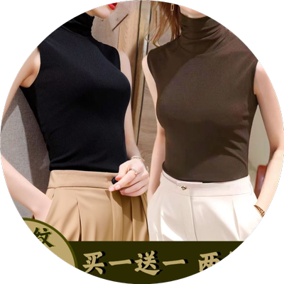 吊带背心高领吊带背心女春秋冬季