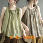 两件装 纯色绸新款 夏季 单 女士背心无袖 内搭宽松套头打底吊带上衣