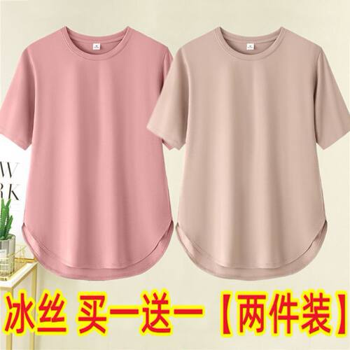 冰丝短袖t恤女夏季圆领打底衫女