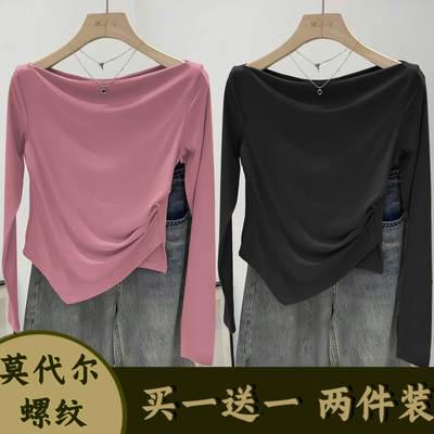 一字领不规则设计感长袖T恤女