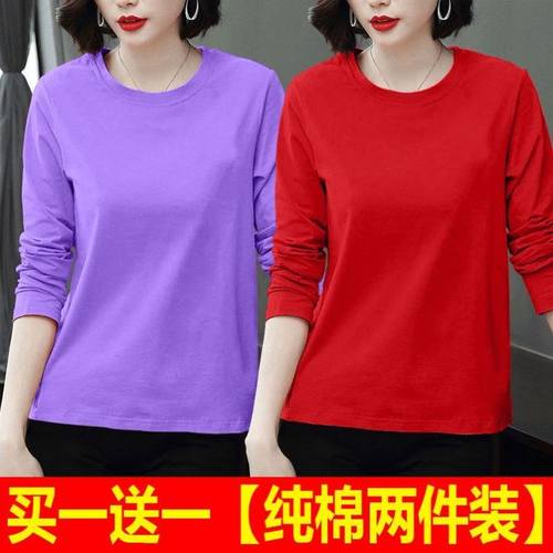 纯棉长袖t恤女上衣春秋冬打底衫