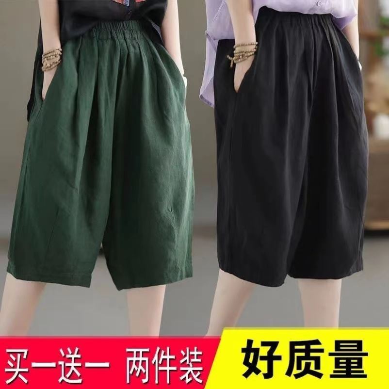 纯色五分裤女夏季高腰棉麻中裤女