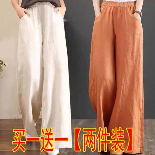 纯色阔腿裤女松紧腰直筒长裤夏季