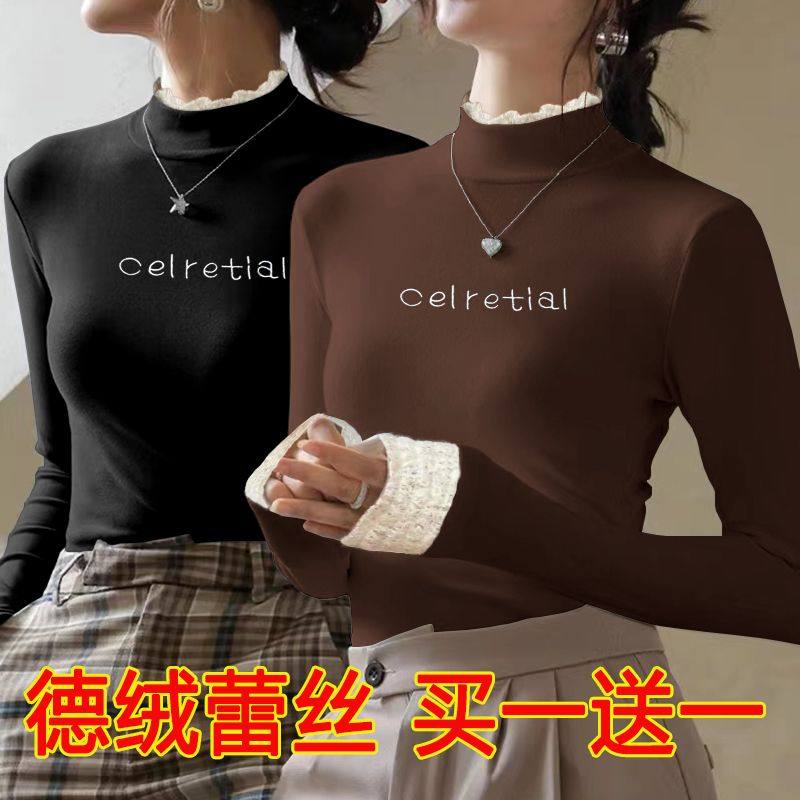 单/两件德绒半高领打底衫女2022春秋冬季韩版高档内搭外穿修身t恤