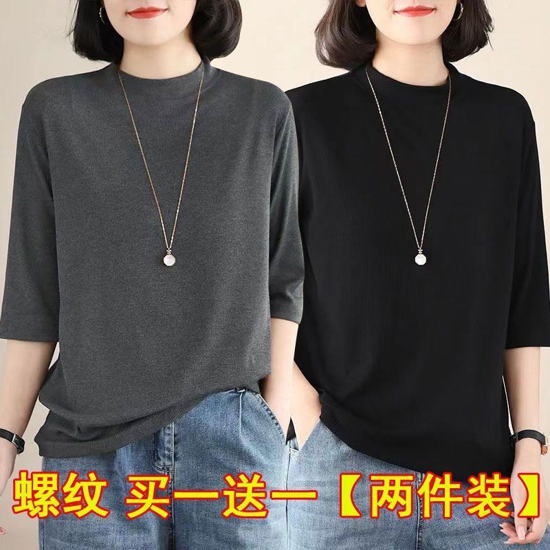 半袖t恤女宽松大码五分袖打底衫