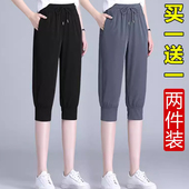 两件 高腰宽松显瘦七分运动裤 冰丝速干凉凉哈伦裤 薄款 子 女夏季 单