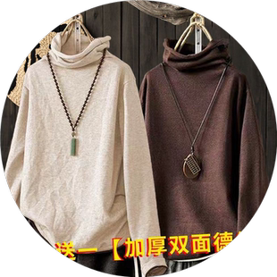 单/两件 百搭护颈高领德绒打底衫女秋冬加绒加厚保暖上衣大码T恤
