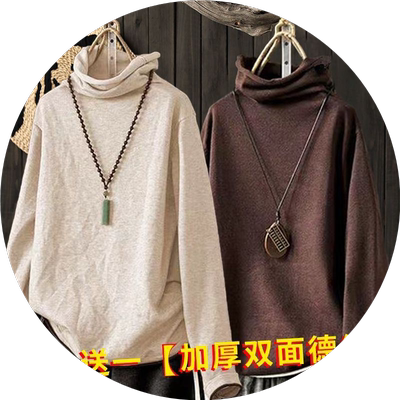高领德绒打底衫女秋冬季保暖上衣