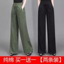 单/两件装 棉麻阔腿裤女夏季薄款宽松复古百搭遮肉高腰休闲长裤子