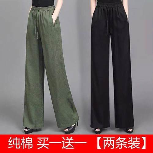 棉麻阔腿裤女夏季薄款宽松长裤子