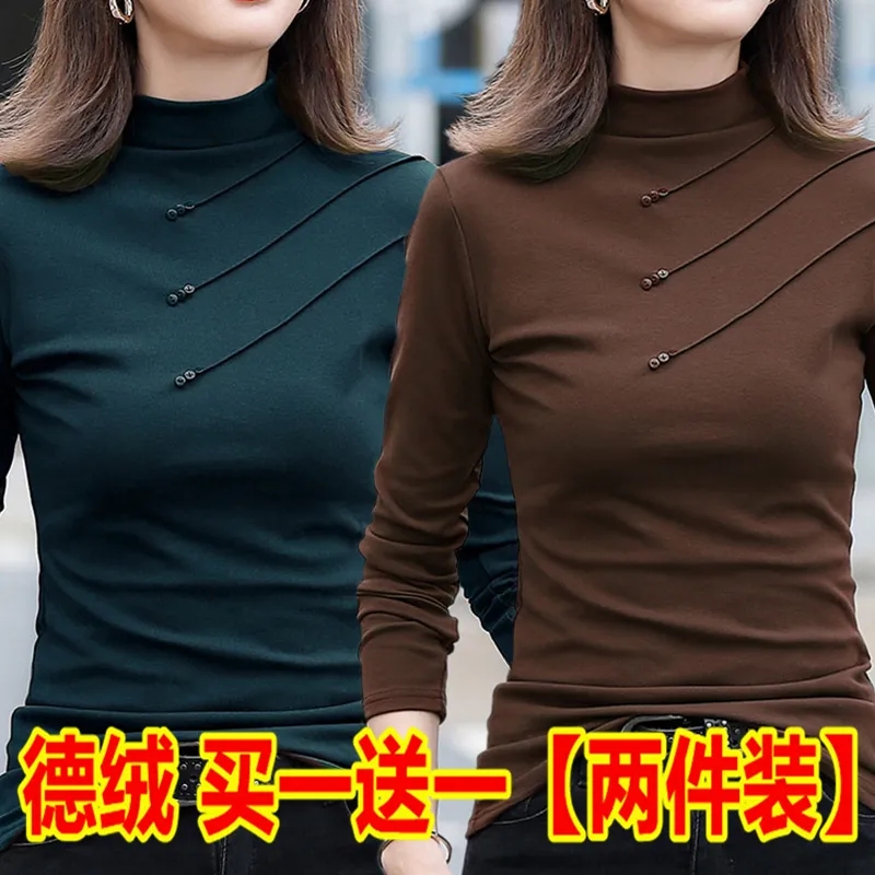 两件装双面德绒半高领上衣t恤女